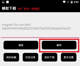 Tiktok，在美国安全了