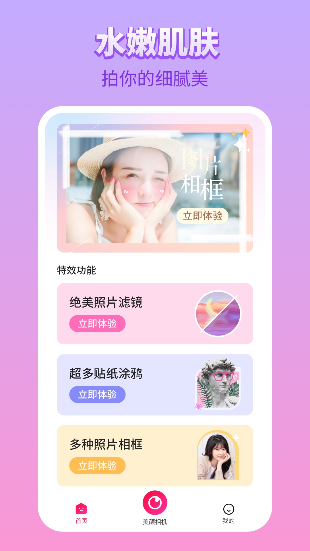 赵心童7比1领先威廉姆斯
