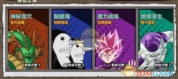 何凯文复更）