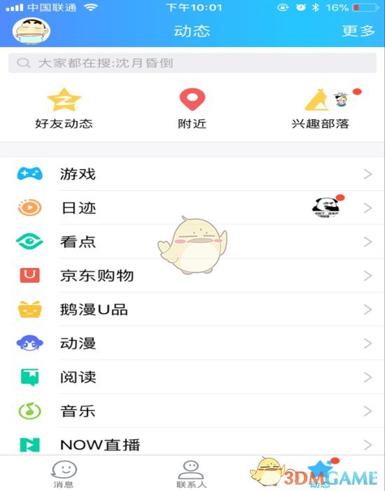 加沙瘦骨嶙峋女孩说想吃肉