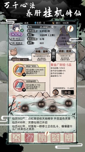 立夏吃什么