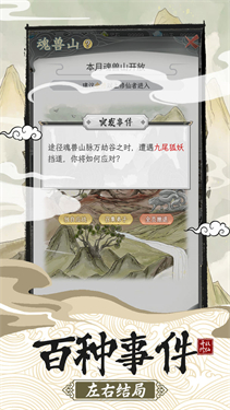 “荣昌猪小伙”13年后与谭sir重逢
