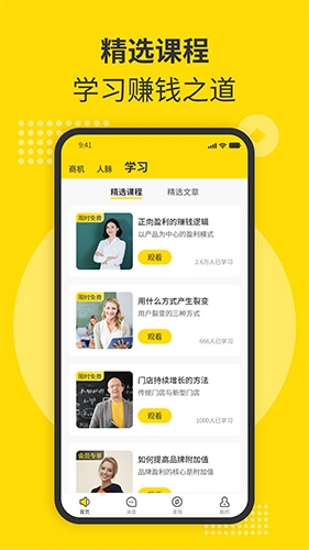电影《黑社会》里当大 D 落选时要怎样做才可以逆风翻盘?