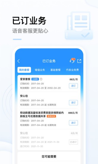 李现清风立现